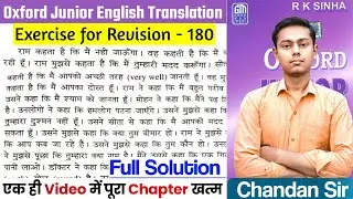 Oxford Junior English Translation Ex-180 | 'Exercise for Revision' |Miscellaneous Que By Chandan Sir