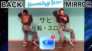 【ダンス練習用】XG - 