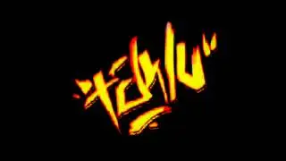 TEWU-