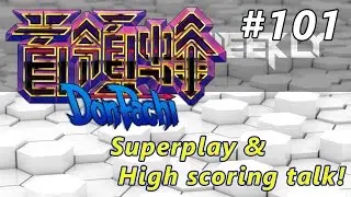 STG Weekly #101: DonPachi