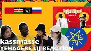 🇪🇹Kassmasse - Yehagere Lij (Reaction Video) ካሥማሠ - የሀገሬ ልጅ (Feat  Dani Semma)