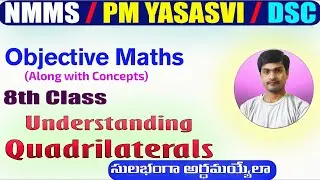 Understanding Quadrilaterals I 8th Class I Objective Bits for NMMS/PM Yasasvi/DSC/etc I Ramesh Sir