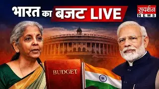 Union Budget 2026 LIVE: बजट 2026 की सभी बड़ी बातें जानिए | Nirmala Sitharaman | Big Update