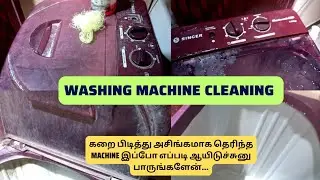 Washing  machine cleaning || Dirts and salt water stain cleaning method || before/after