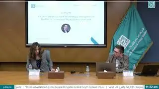 محاضرة عامة، غابور_شايرنغ: أزمة العولمة الليبرالية: تقاطعات لا-ليبرالية في الاقتصاد السياسي