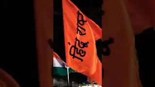 hindurasta