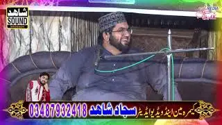 Allama Adnan Waheed Qasmi New Best Specch Shorkot Part B Sultani Media 4k
