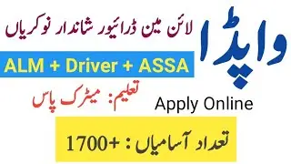 Iesco wapda jobs 2022 advertisment online apply