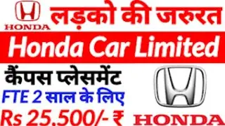 Honda Cars new vacancy 2023🥰🥰 ! ITI छात्रों को जॉब पाने का सुनहरा अवसर !