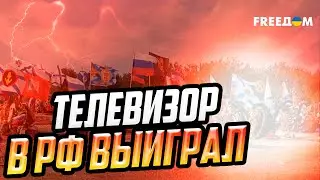 Россияне выбирают 