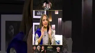 Why Nadia Khan Got Angry After Watching 