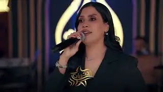 رنا وليد🔥بين علي الكبر مطعم الذكريات2025