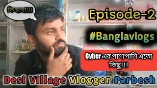 💥Cyber Cafe Business Ideas💡🤔!!কি একসাথে এতগুলো জিনিস?😮||#banglavlog @desivillagevloggerparbesh8291