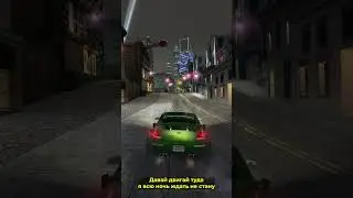 СЕКРЕТНЫЕ ДИАЛОГИ В NEED FOR SPEED UNDERGROUND 2 И MOST WANTED 2005 #needforspeed #underground2