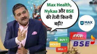 Stock in Action | Why Max Health, Nykaa & BSE Are Surging! | Anil Singhvi Explained