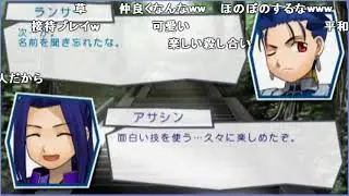 【Fate】 フェイト／タイガーころしあむ ジャスティスハサンルート