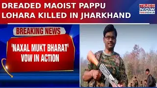 Dreaded Maoist Pappu Lohara Killed In Jharkhand; 24 Maoists Surrender In Bijapur | English News