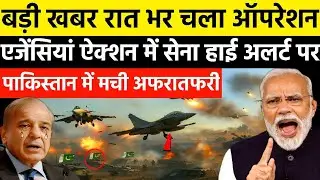 भारत-पाक तनाव: दिल्ली धमाके के बाद बड़ा एक्शन? Israel&ndash;Taliban Reaction & India&rsquo;s Strategic Response