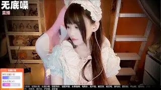 [asmr]受酱超欧气shou jiang-2月11日晚-直播录像
