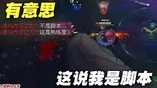 【國服第一蜘蛛 蜘蛛饃】蜘蛛打野 節目效果拉滿！掃描看到了說我是腳本 太有意思了！(vs 雷葛爾 Rengar) - S16 Elise Jungle