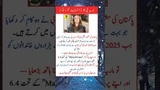 Maria B Donates Millions for Flood Victims  #humanity