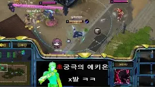70분의 1 에키온 고점뽑기 시뮬레이터 [이터널리턴 시즌9]