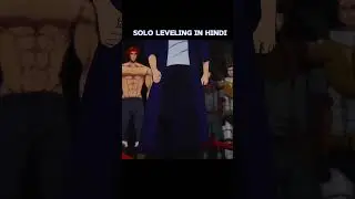 Beru cool momment #anime #animeinhindi #shortvideo #sololeveling #sololevelinginhindi #jinwooedit