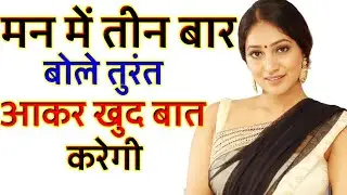 SabarMohini Mantra || Remove Negative Energy from MIND || Most Powerful Mohini Mantra of All Time