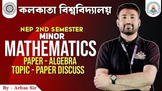 2nd Semester Major/Minor/Mathematics  Paper - Algebra|Topic- Paper discuss ||By-Arbaz&nbsp;Sir||#CU&nbsp;FYUGP