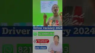 Driver General Class #drivervacancy #itbpdrivervacancy #brodriver