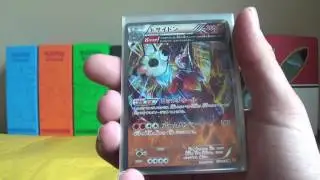 Won a giveaway from JordanJapanNintendoFan