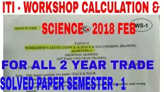 ITI WORKSHOP CALCULATION & SCIENCE - SEM 1 - 18/A/C/S-1/4/E
