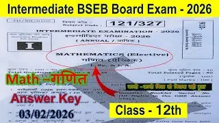 Maths - गणित Objective Questions Answer Key | Class 12th | BSEB Final Board Exam - 2026 | 3 February