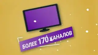 Тест-драйв Севстар. Телевидение