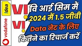 Vi Recharge plans 2024 | Vi 1.5GB Data recharge plans | Vi  calling & data plans & offers 2024