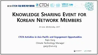 [제11차 CTCN 회원기관 협의회] Rajiv Garg 'CTCN Activities in Asia Pacific and Engagement Opportunities' 발표영상