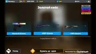 Открытие 7 золотых кейсов в фан оф ганс | Fan of Guns