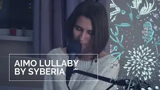 Natasha Syberia &ndash; Aimo lullaby (Macross Frontier/Megumi Nakajima cover)
