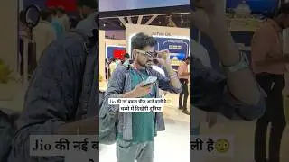 JIO'S NEW GADGET COMING SOON VR GLASSES #shORTS #jaipur #jio #gadgets