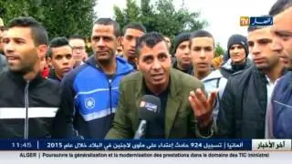 عنابة: سكان بلدية برحال يعانون أزمة عطش حادة في عز الشتاء
