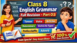 Class 8 English Grammar One Shot Revision Part 03 | Complete Grammar for Exam 2026 Board Exam 