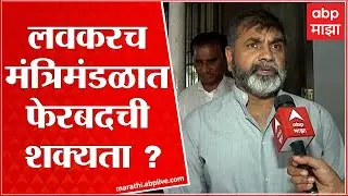 Shivsena कडून विधानपरिषदेवर Sachin Ahir, Aamshya Padvi  लवकरच मंत्रिमंडळात फेरबदची शक्यता :   सूत्र
