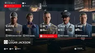 HITMAN WoA: JOB HUNTING-REVENGE (My Contract)　※ BGM後付け以外無編集