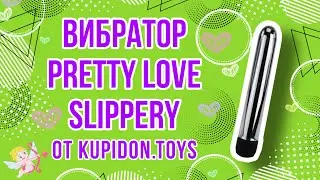 Видеообзор Вибратора LyBaile Pretty Love - Slippery | Kupidon.toys