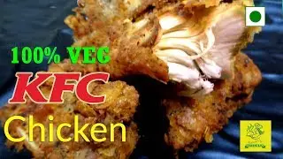 KFC Chicken Recipe Veg I Vegetarian Kfc Chicken Recipe I Vegan Kfc Chicken