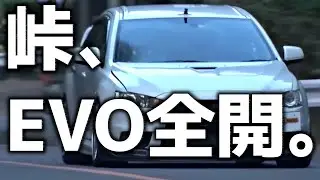 【ランサーエボリューションX】峠の“最高の瞬間”｜熟成と進化の5連撃！エボテン最終到達点【VIDEO OPTION切り抜き】