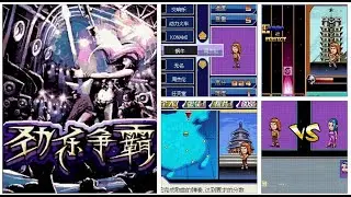 【J2ME】Rhythm Rumble (勁樂九州-王者爭霸)