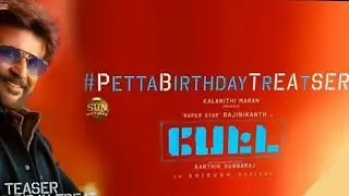 PETTA AUDIO & VIDEO Motion Poster|RAJINIKANTH| KARTHIK SUBBARAJ |ANIRUDH