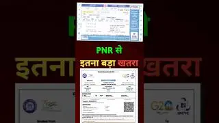PNR Status Kaise Check Karen | The RailBook #shorts #viral #tkb #shortsfeeds #trending #ytshorts