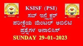 KSISF PSI SUNDAY 29-01- 2023 ONLY MENTAL ABILITY QUESTIONS COMPLETE ANALYSIS |MOUNESHWAR| MY TARGET